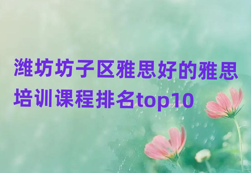 HӅ^˼õ˼Ӗntop10