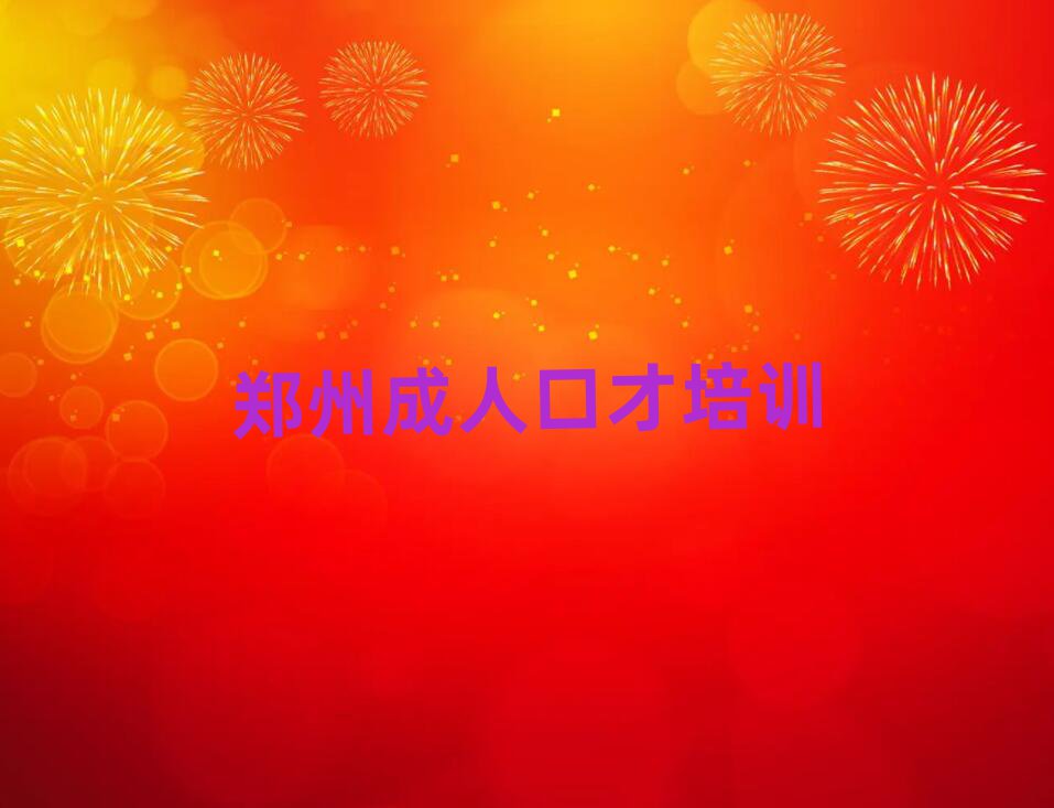 2025ݹܳǻ^(q)õĳ˿ڲӖ(xn)W(xu)Уΰһ[