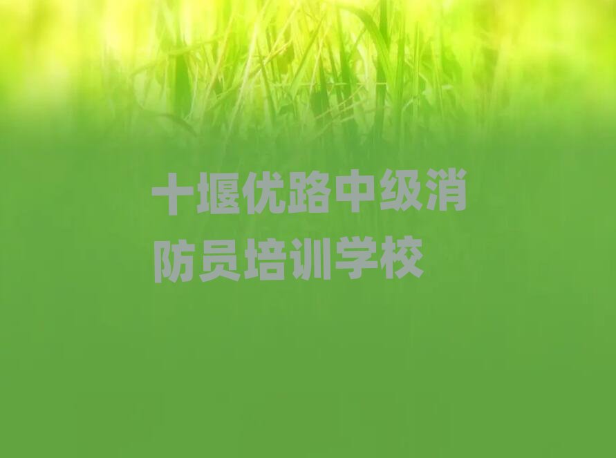 ʮ߃(yu)·мTӖ(xn)W(xu)У