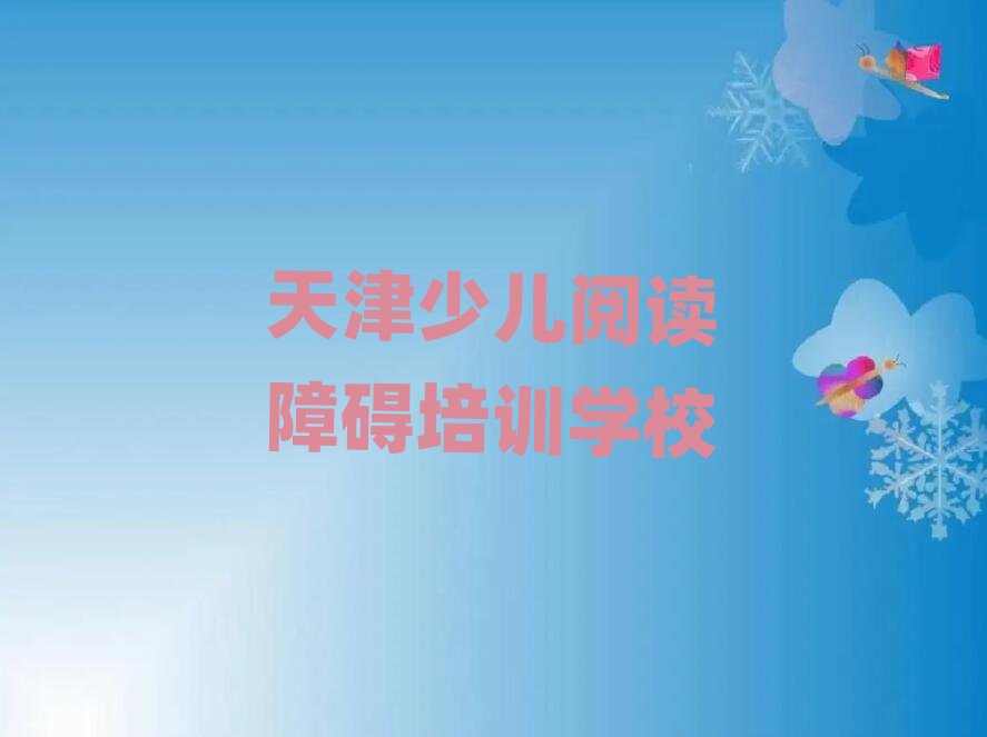 2025?q)WكxϵKW(xu)ʮһ[Rx