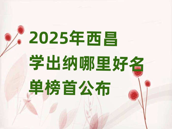 2025W{ΰ׹