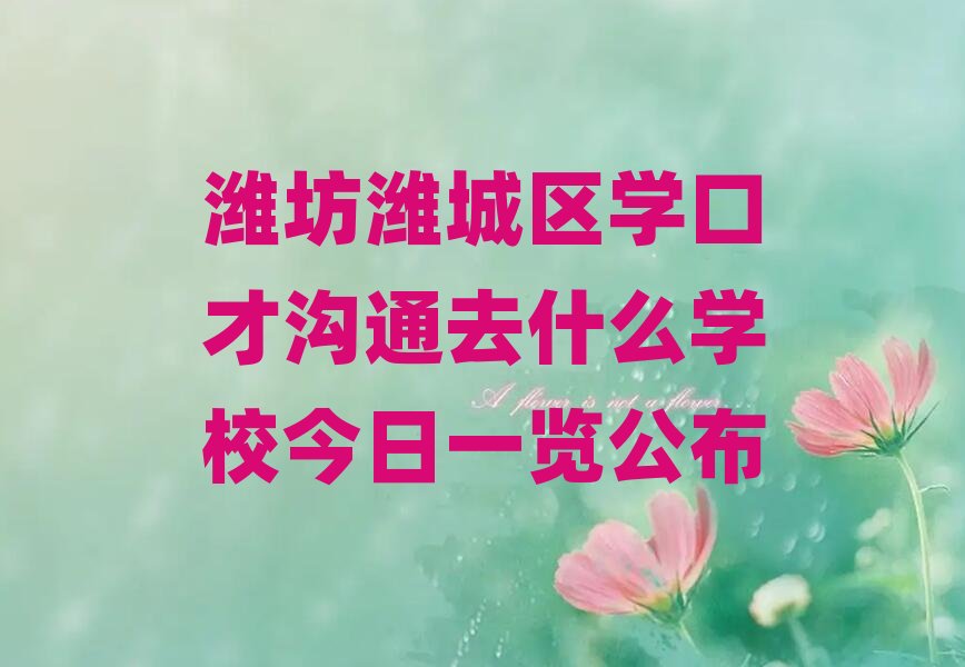 HHǅ^WڲŜͨȥʲôWУһ[