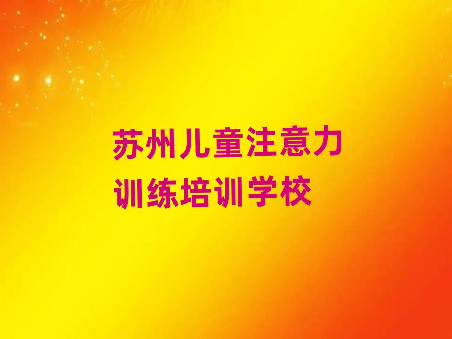 2025Kǅ^(q)ͯעӖ(xn)(du)Ӗ(xn)Ľh