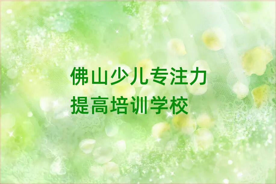 2025ɽˮ^كעӖõČWУЩһ[