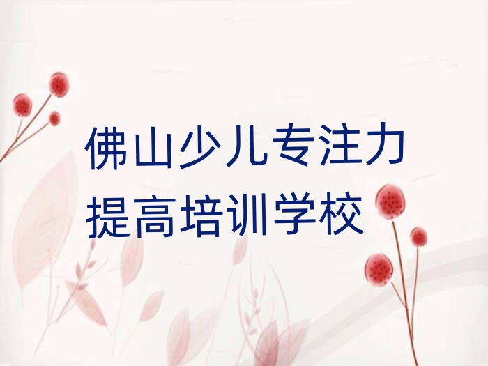 2025ɽˮ^كעӖõČWУЩһ[