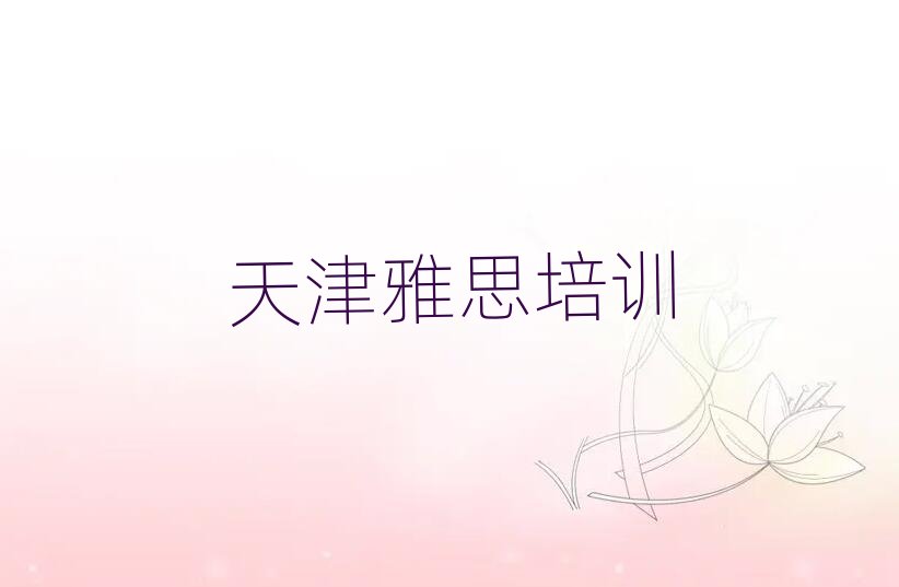 2025υ^(q)˼Ӗ(xn)W(xu)УжÌ