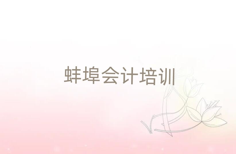 ļҕ(hu)Ӌ(j)W(xu)Уtopа