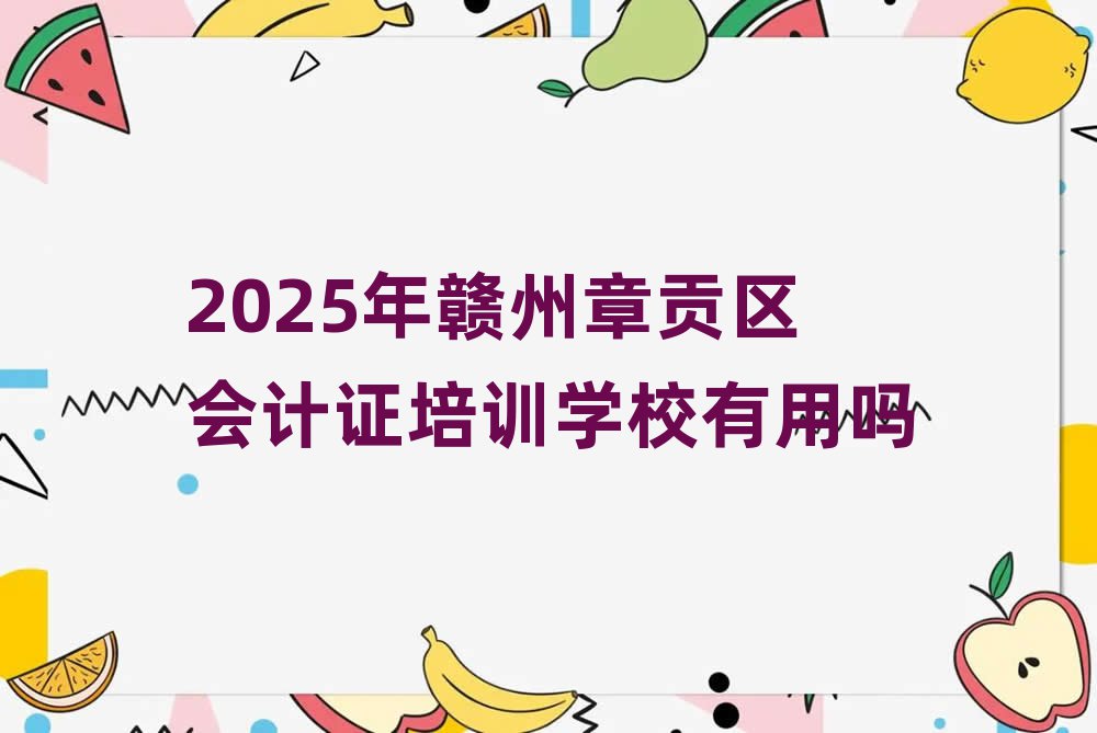 2025Mؕ^ӋCӖWУÆ