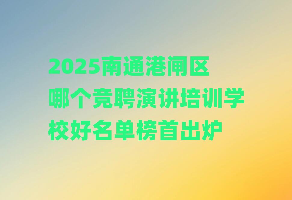 2025ͨl^ĂƸvӖWУΰ׳t