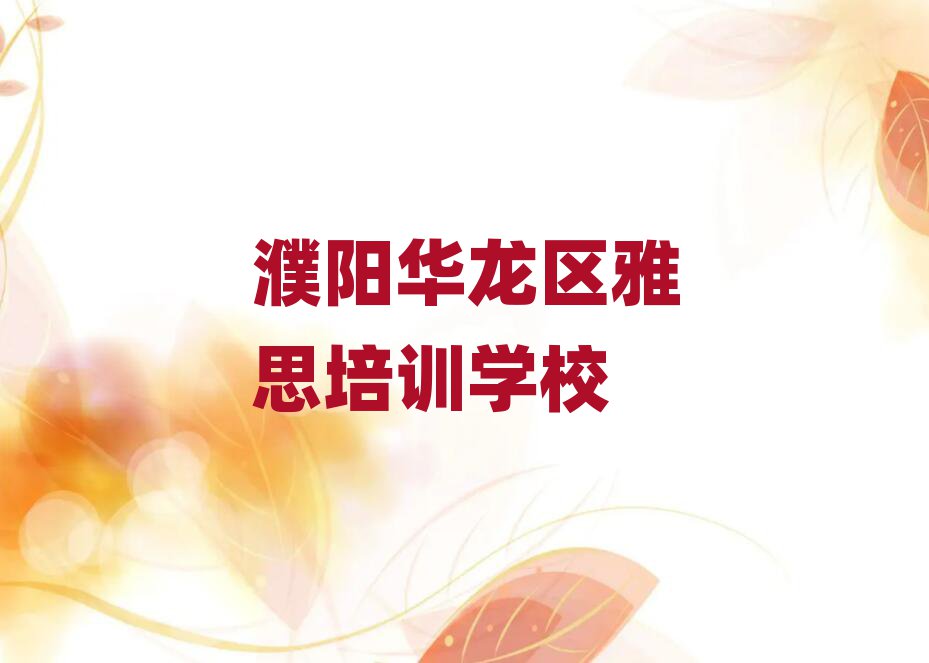 2025A^˼WУWM