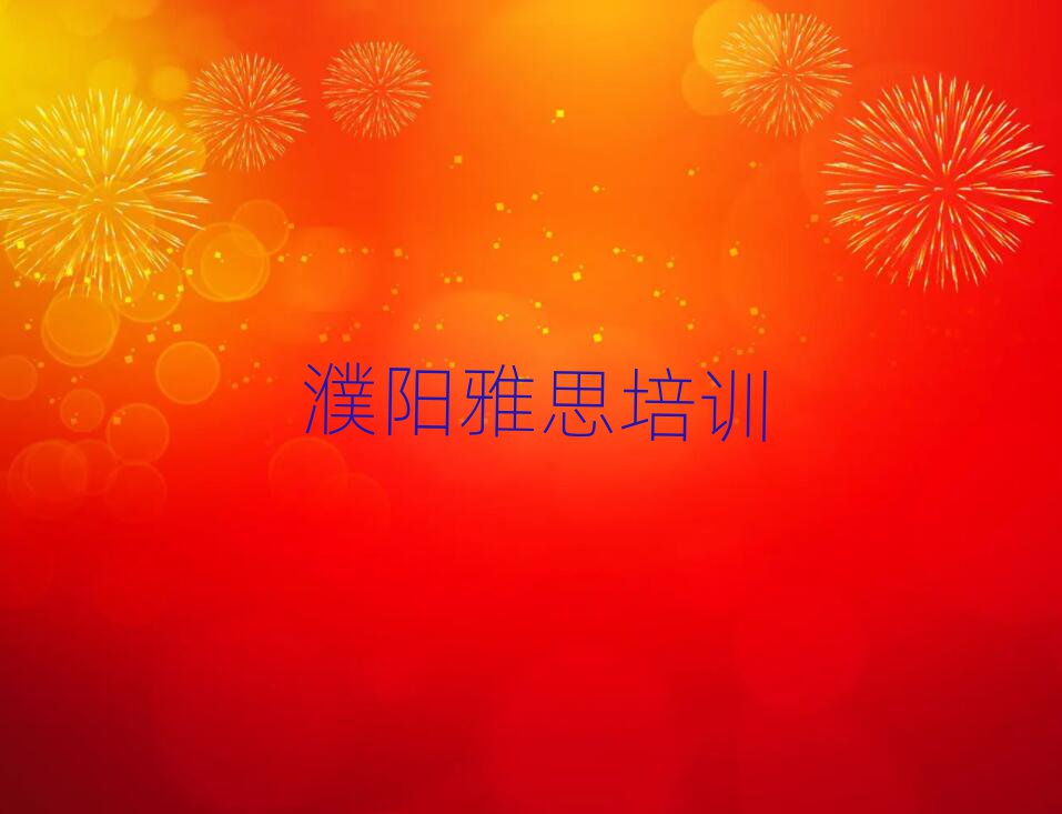 2025A^˼WУWM