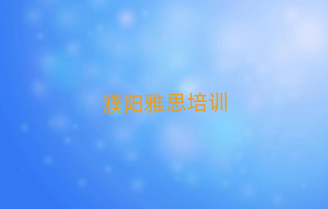 2025A^˼WУWM
