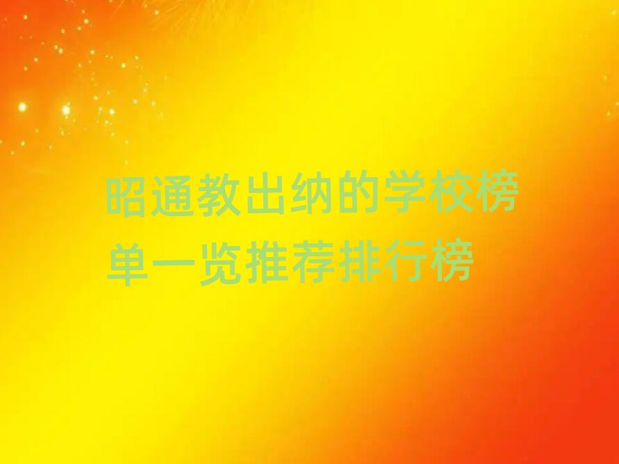 ̳ͨ{ČWУһ[]а