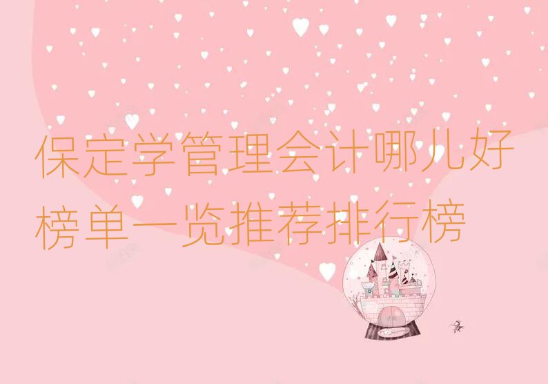W(xu)Ӌăðһ[]а