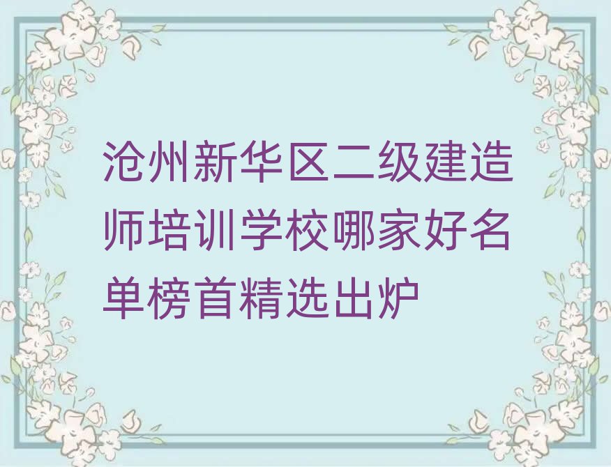 A^(q)쎟Ӗ(xn)W(xu)У