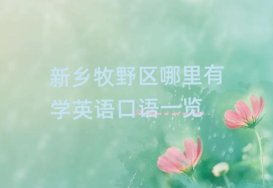 l(xing)Ұ^(q)ЌW(xu)ӢZZһ[