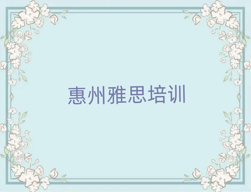 ݻݳǅ^(q)˼W(xu)УʮҎ(gu)