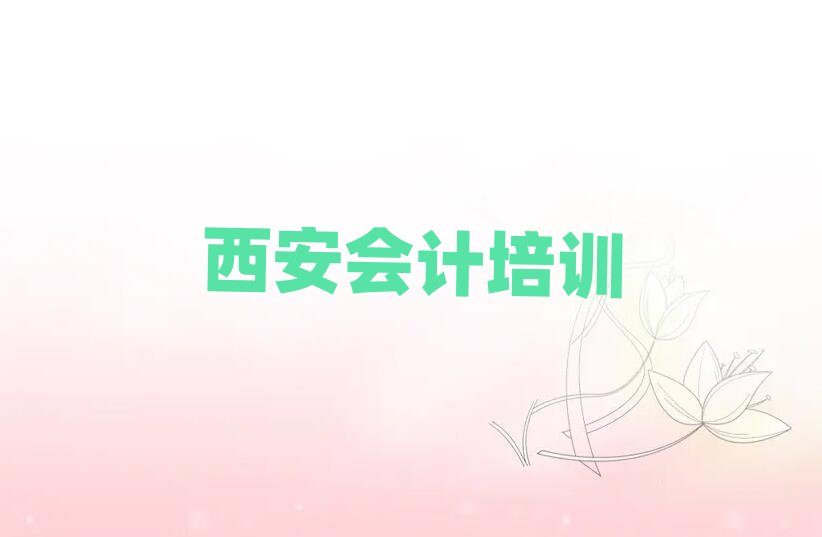 ^(q)W(xu)(hu)Ӌ(j)ǂ(g)W(xu)У˚аһ[