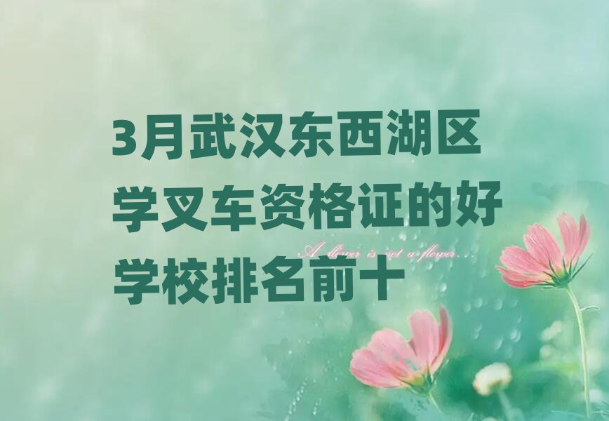 3h|^(q)W(xu)܇YCĺÌW(xu)Уǰʮ
