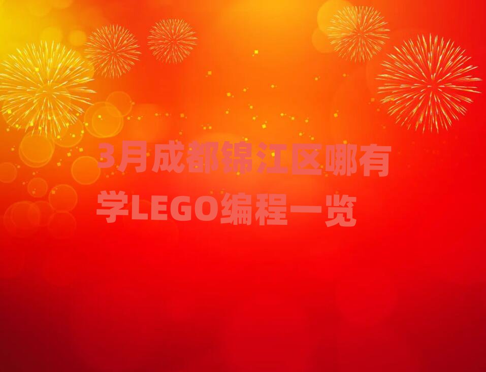 3³ɶ\^(q)ЌW(xu)LEGOһ[