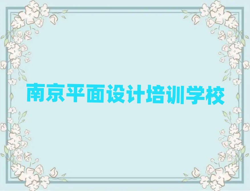 3ϾI(y)psA(ch)Ӗ(xn)W(xu)Уʮι