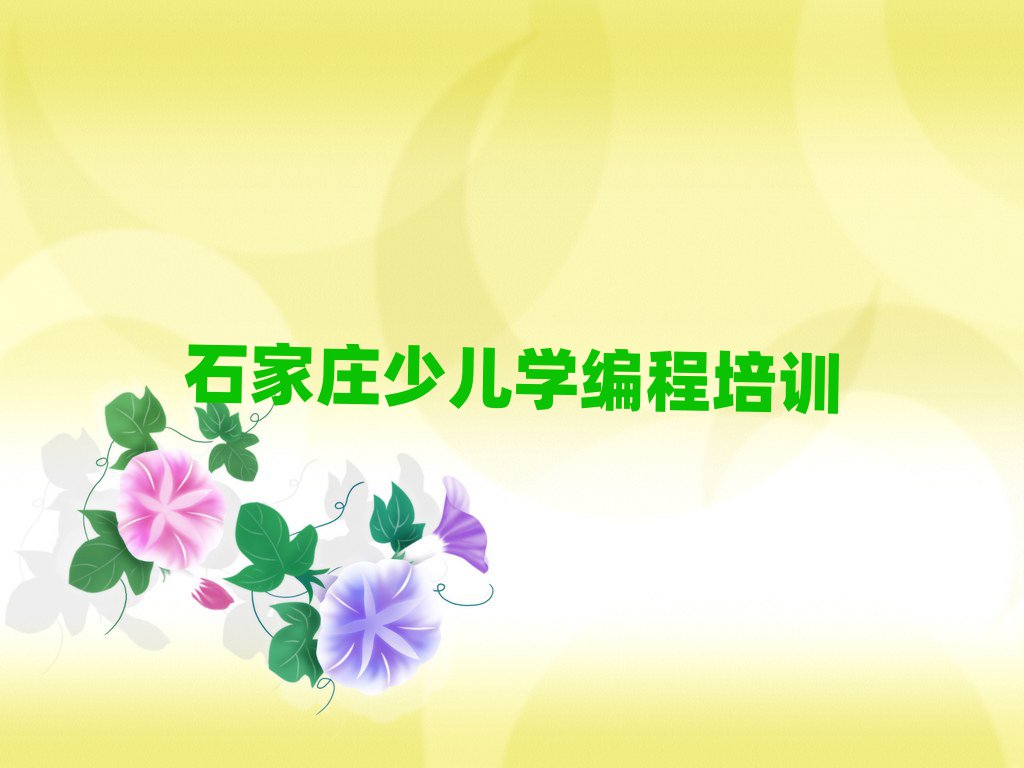 ʯf·كWӖΰ׾xt