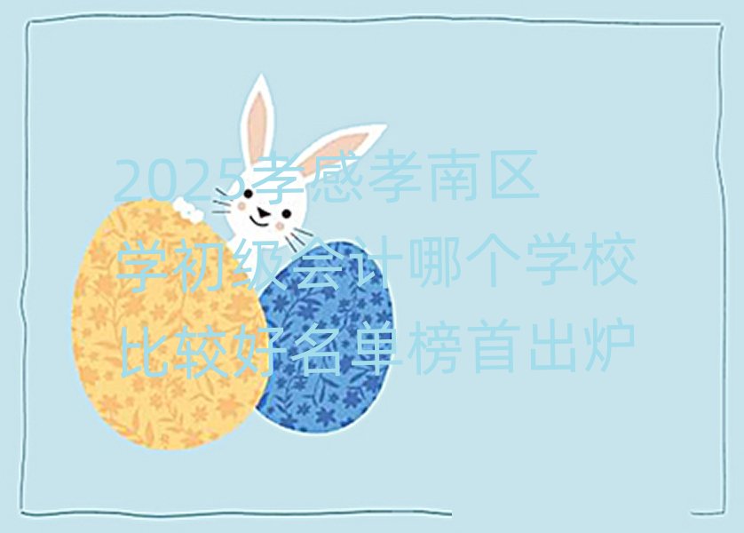 2025ТТυ^WӋĂWУ^ΰ׳t