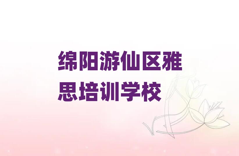 2025d(yng)Ʌ^(q)˼W(xu)ڱа]