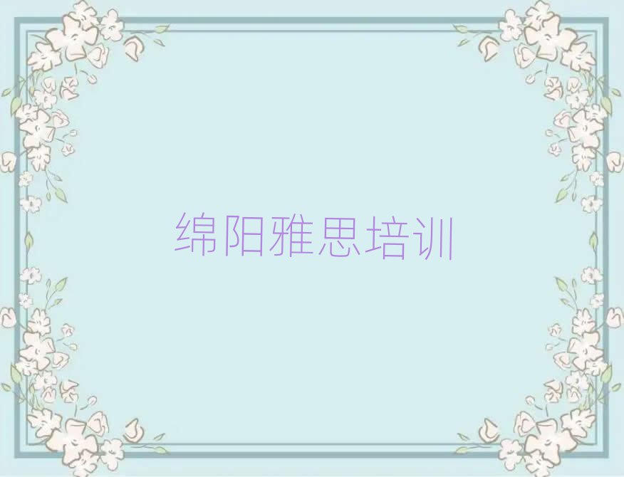 2025d(yng)Ʌ^(q)˼W(xu)ڱа]