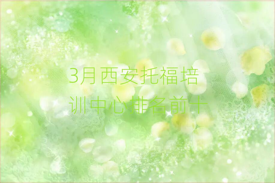 3иӖǰʮ
