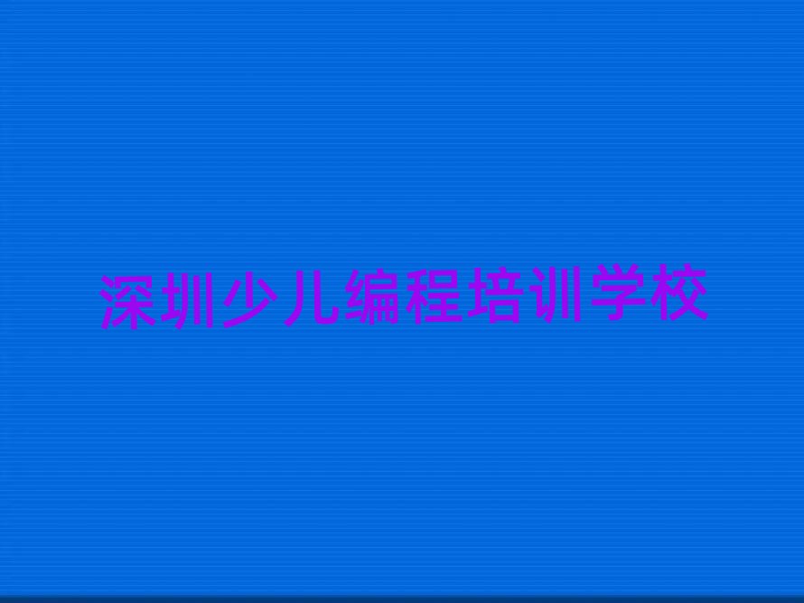 2025^(q)ǽֺӾ̾W(wng)j(lu)̌W(xu)һ[