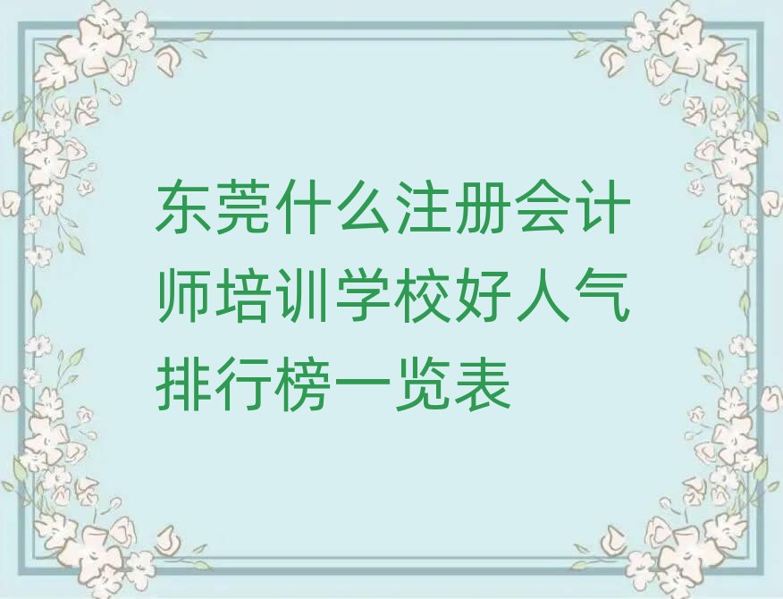 |ݸʲôעԕӋӖ(xn)W(xu)У˚аһ[