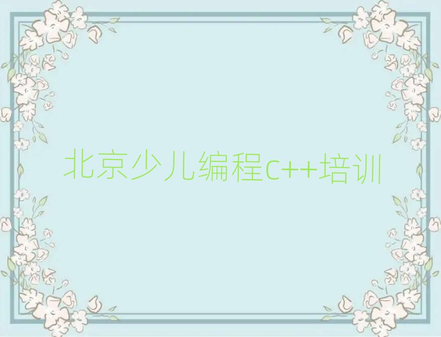 2025걱fWكc++ȥʲôWУνһ[