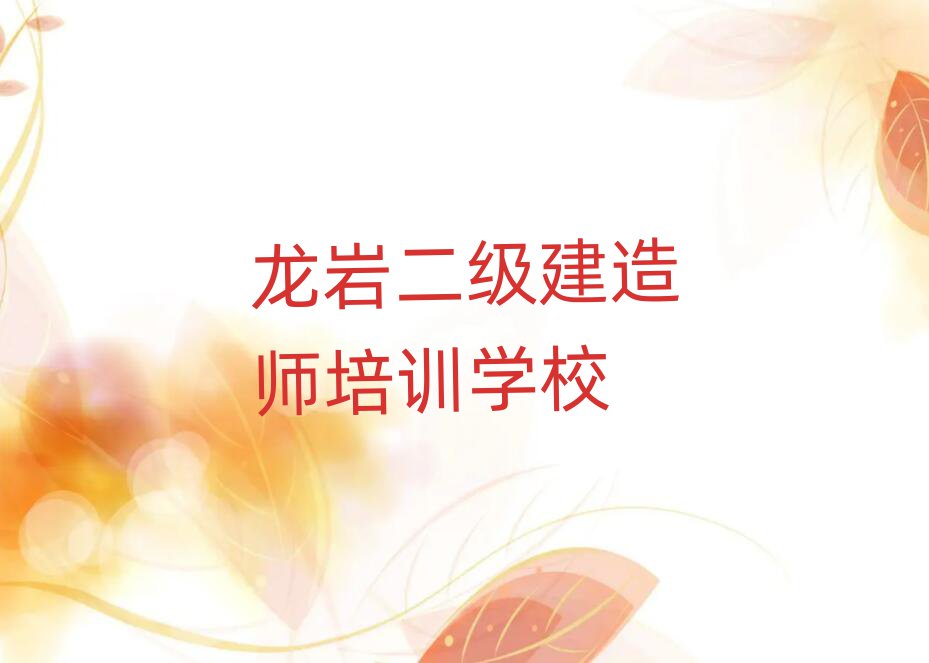 2025r(j)쎟W(xu)УӖ(xn)ʮҎ(gu)