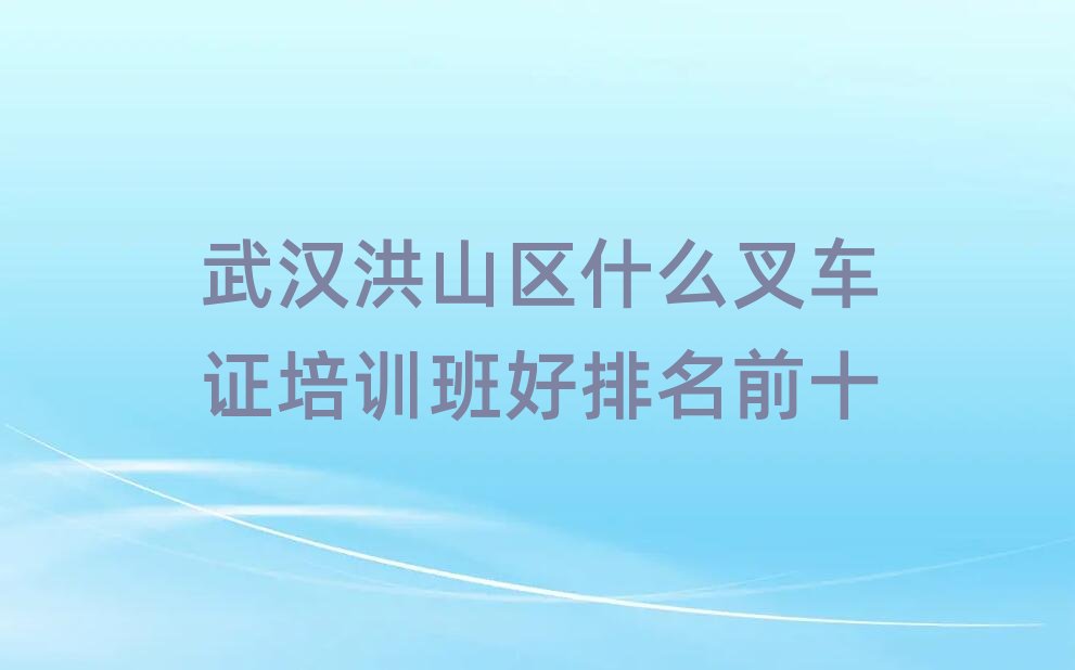 hɽ^(q)ʲô܇(ch)CӖ(xn)ǰʮ