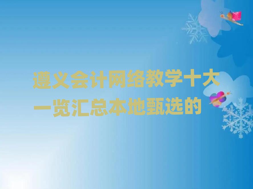 xӋ(j)W(wng)j(lu)̌W(xu)ʮһ[Rx