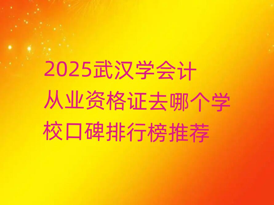 2025hWӋĘIYCȥĂWڱа]