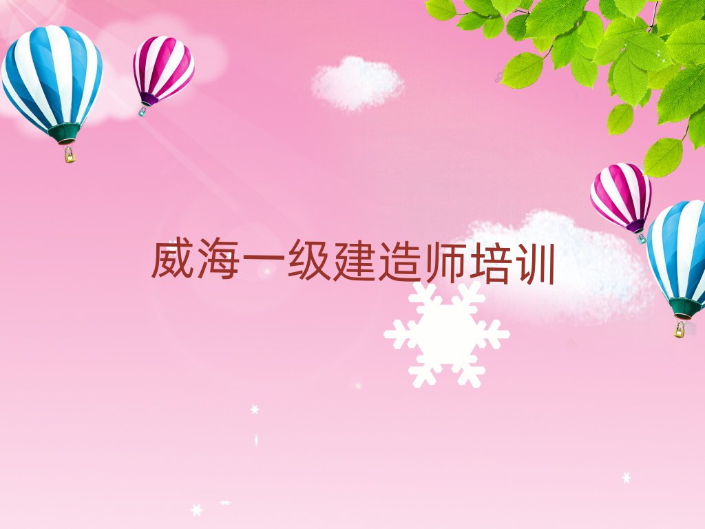 һ쎟Ӗ(xn)W(xu)У