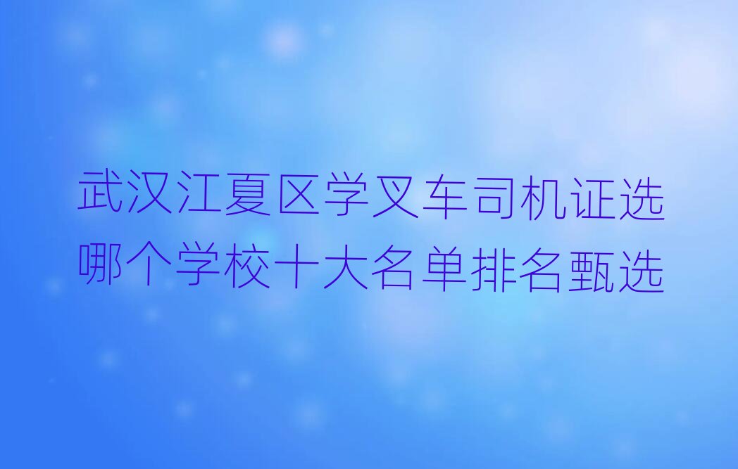 hą^W܇˾CCxĂWУʮx