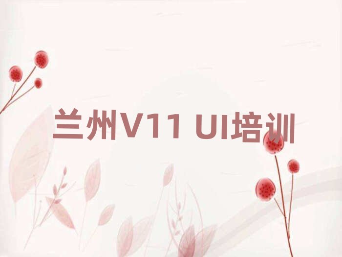 m݌W(xu)V11 UIĂ(g)ð׽һ[Ԕ(x)