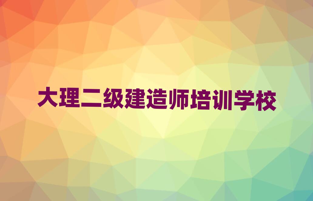 쎟Ӗ(xn)W(xu)У