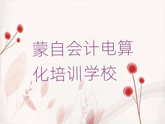 ԌW(xu)(hu)Ӌ(j)㻯W(xu)M(fi)Xһ[