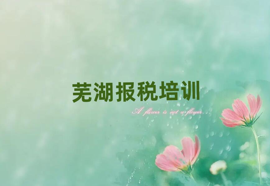 3ʏR^ؔӖWУļҺʮҎ