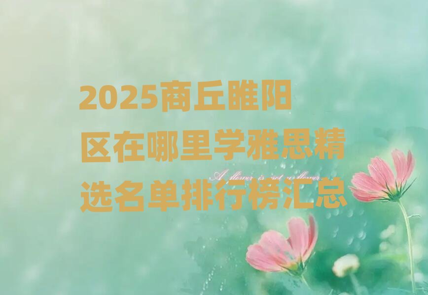 2025ꖅ^W˼xаR