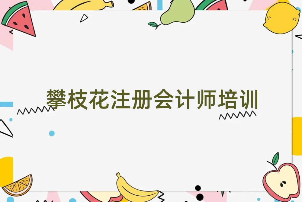 ֦^(q)Ӗ(xn)W(xu)УעԕӋ