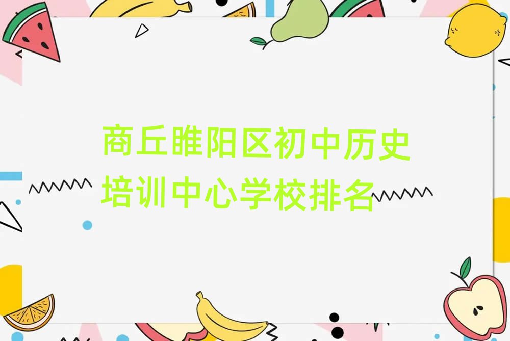 ꖅ^КvʷӖČWУ