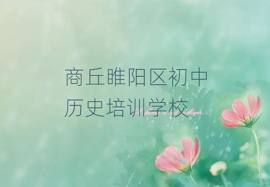 ꖅ^КvʷӖČWУ