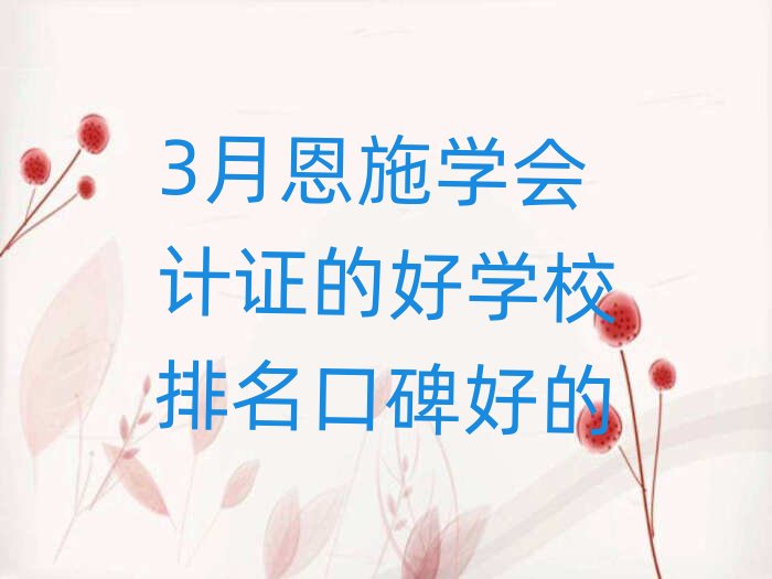 3¶ʩWӋCĺÌWУڱõ