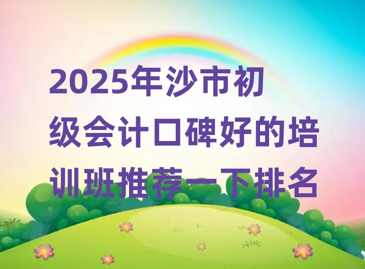 2025ɳгӋڱõӖ(xn)]һ