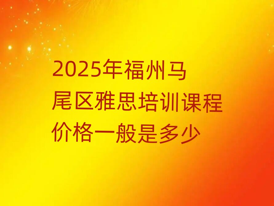 2025긣Rβ^(q)˼Ӗ(xn)ñrһǶ